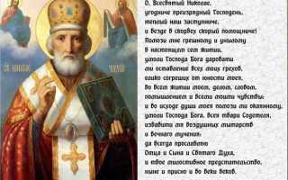 Гробница Николая Чудотворца: шокирующая правда или грандиозная пиар-акция. История мощей николая чудотворца