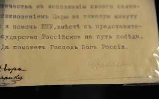 Николай 2 отрекся от. Почему Николай II отрёкся от престола