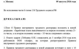 Работодатель обязан выплачивать заработную плату работнику. Сроки выплаты заработной платы работникам
