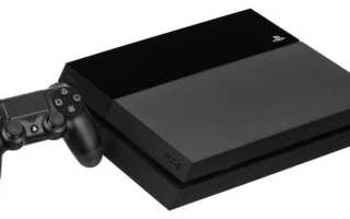 PS4 Pro против Xbox One S: выбор лучшей консоли. Игровая приставка Microsoft Xbox one – «Что лучше купить Xbox One или PS4? PS4 или Xbox One? »