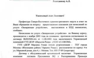 Нужно ли платить за ремонт домофона. Порядок установки и оплаты домофона в многоквартирном доме