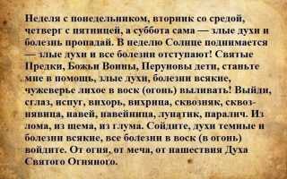 Заговор от остеохондроза. Заговоры от больной спины Бабушки знахарки заговоры от остеохондроза