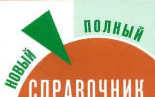 Пособия для подготовки к огэ физика. Демонстрационные варианты ОГЭ по физике (9 класс)