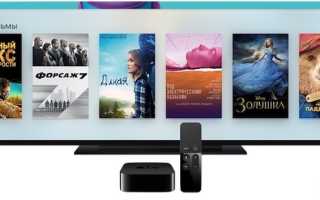 Игры и приложения для apple tv 3. Почему Apple TV провалилась