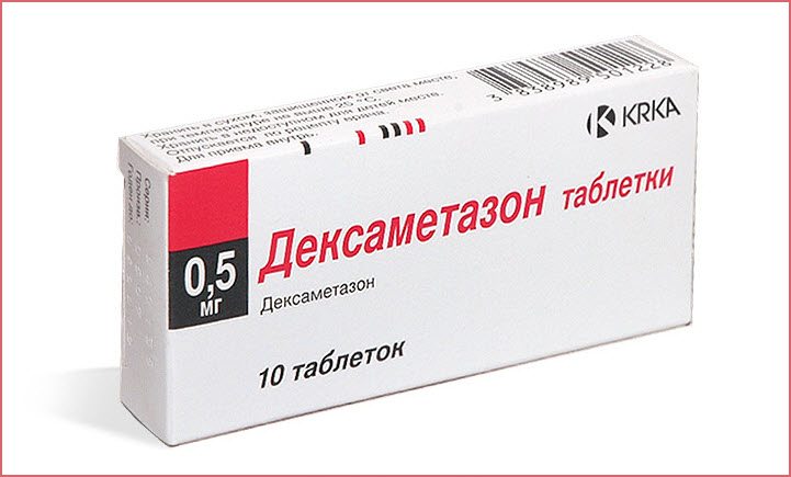 Дексаметазон