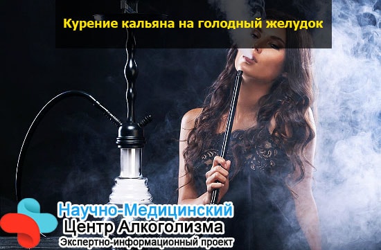 Можно ли курить кальян когда болит голова